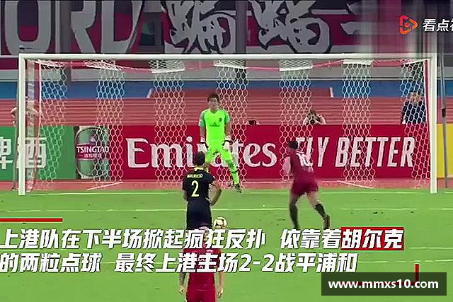 发现熊猫体育