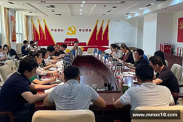 发现中欧体育