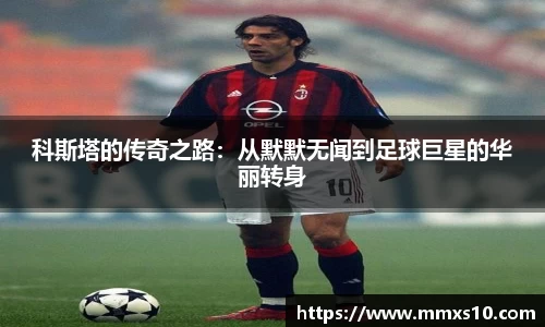 中欧体育