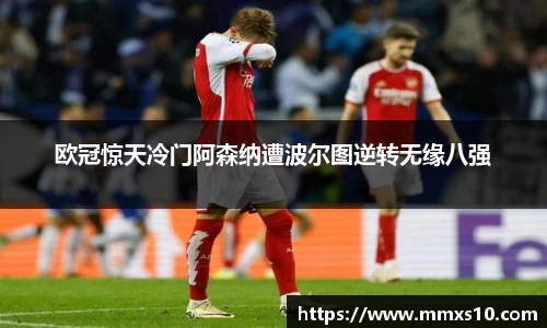 中欧体育