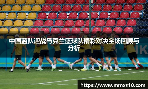 中欧体育