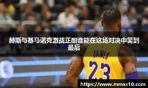 中欧体育