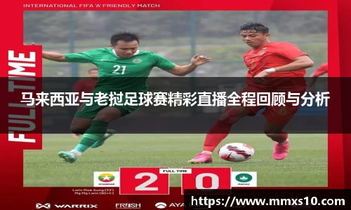 中欧体育