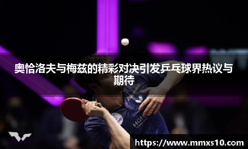中欧体育官网