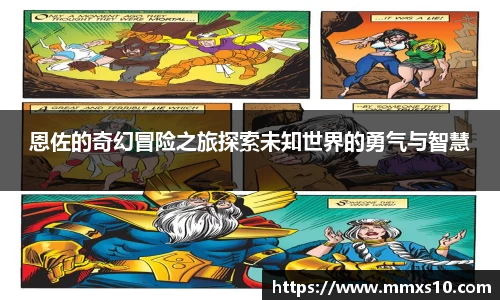 熊猫体育官网