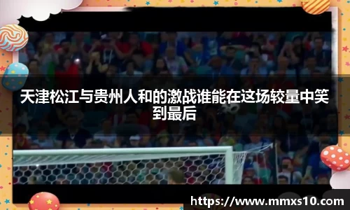 熊猫体育平台