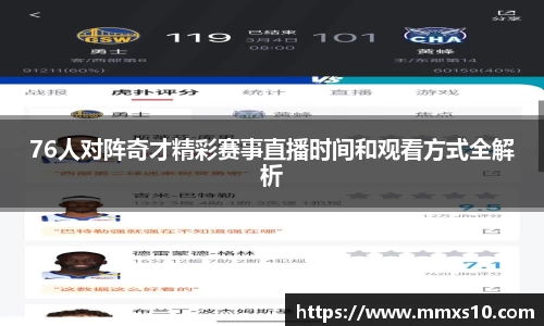 熊猫体育平台